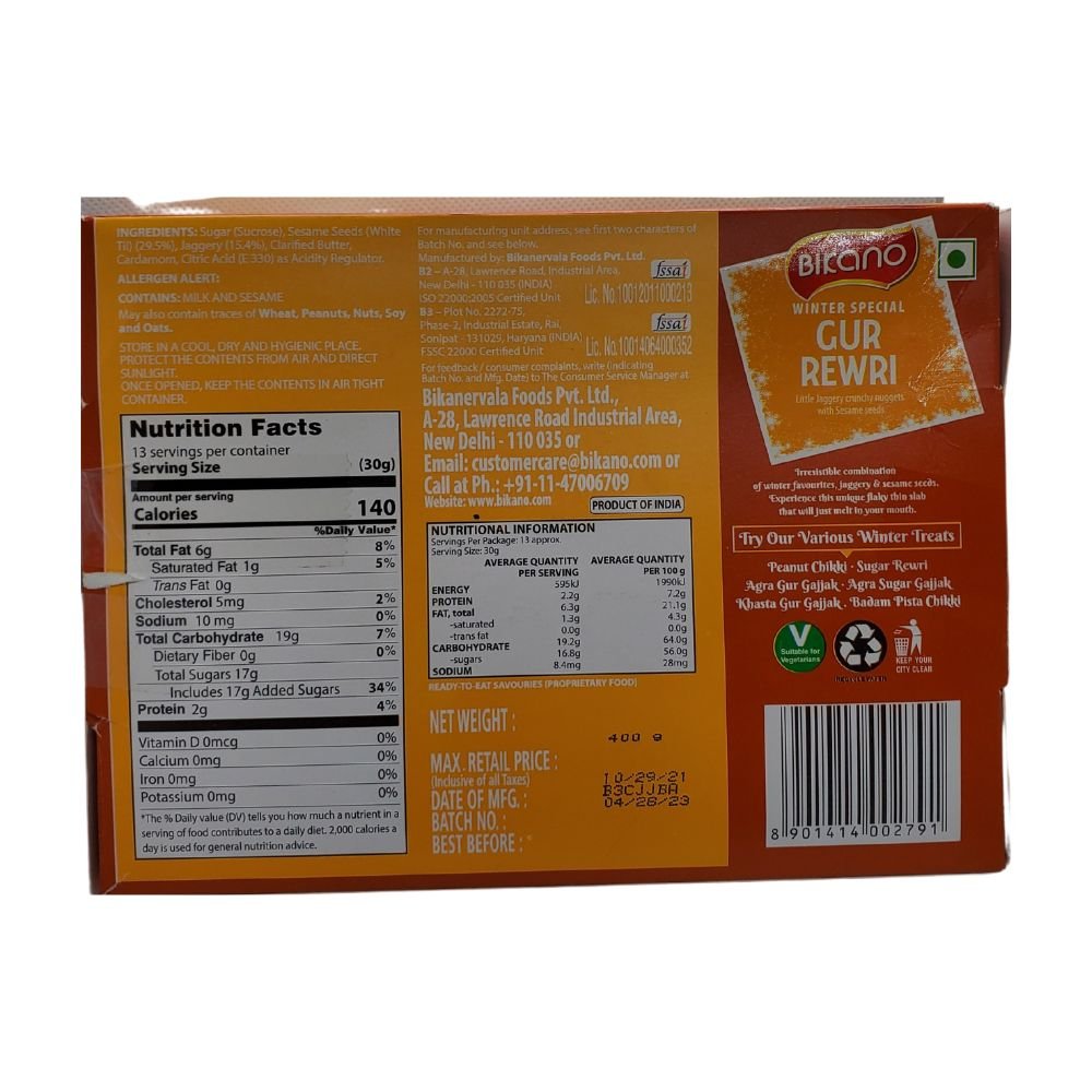 Bikano Gur Rewari Winter Special 400g - Singh Cart