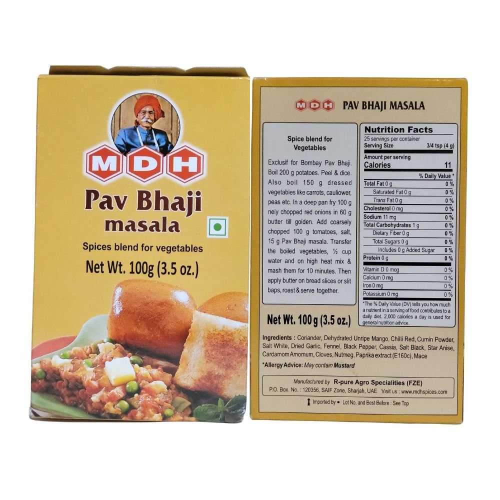 MDH Premium Spice Collection - 5 Essential Masalas 14
