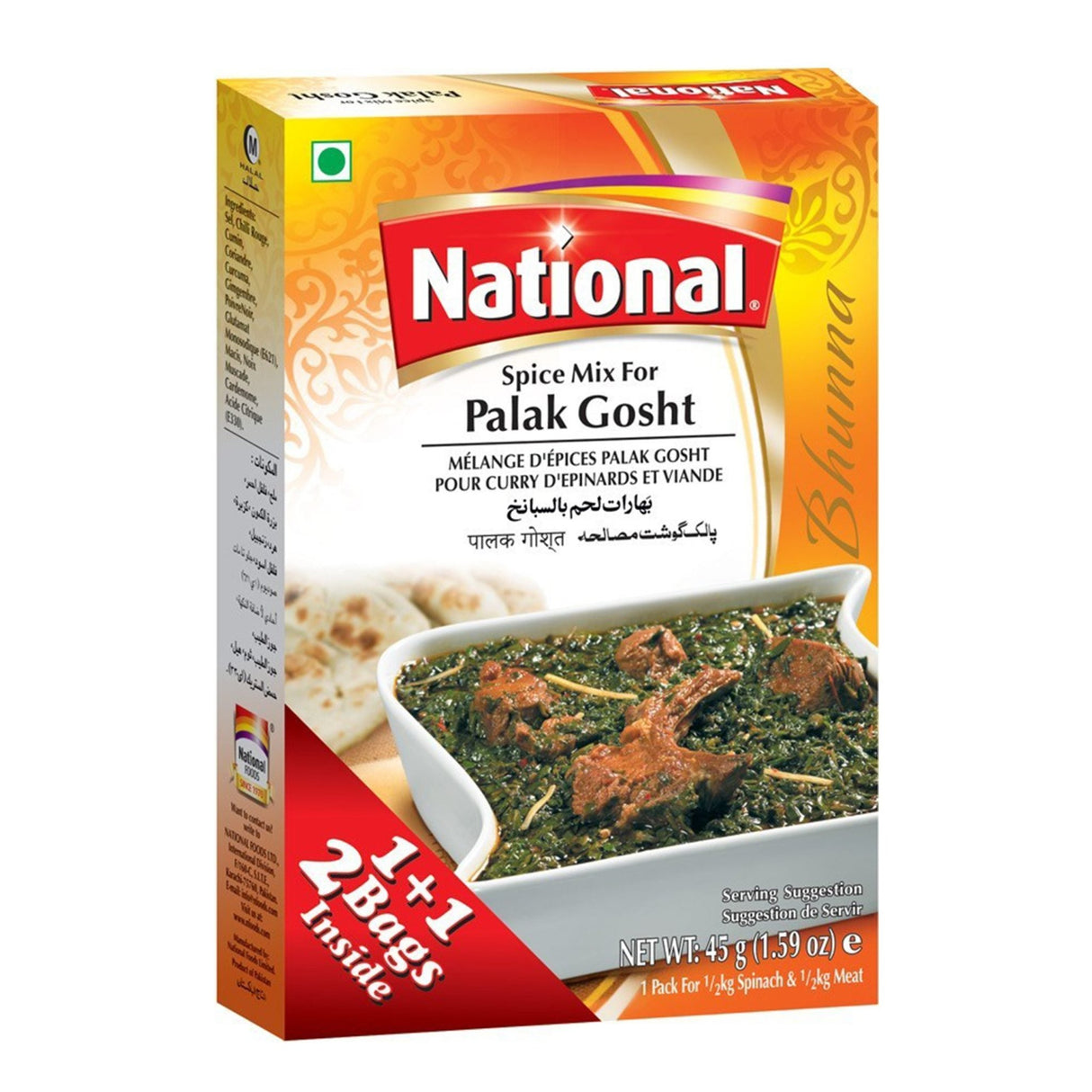 National Palak Gosht Spice Mix 45g - Spices | Desimart