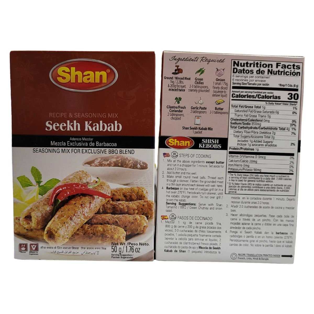 BBQ & Grilling Spice Collection - Tikka, Tandoori & Kabab 8