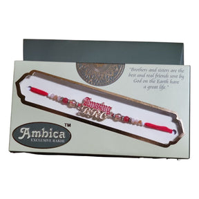 Amazing Bro Beautiful Rakhi Red Thread - Rakhi | Desimart