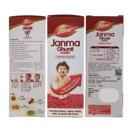 Dabur Janma Ghunti Honey Ayurvedic Medicine 125ml - Syrup | Desimart