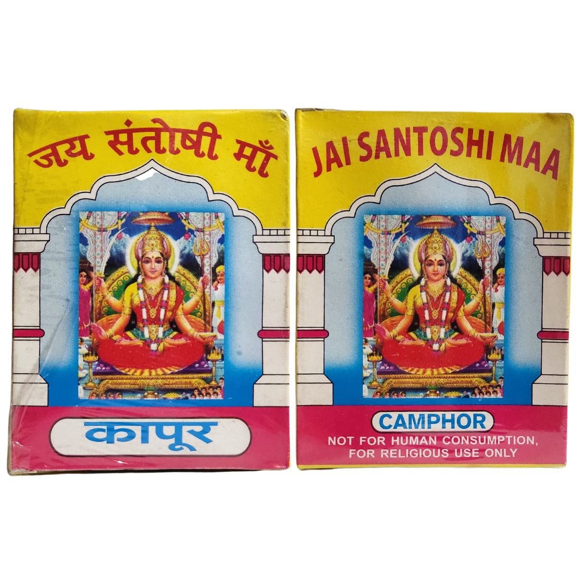 Jai Santoshi Maa camphor Tablets 100 Small Tablets (1.1oz) - Incense & Dhoop | Desimart