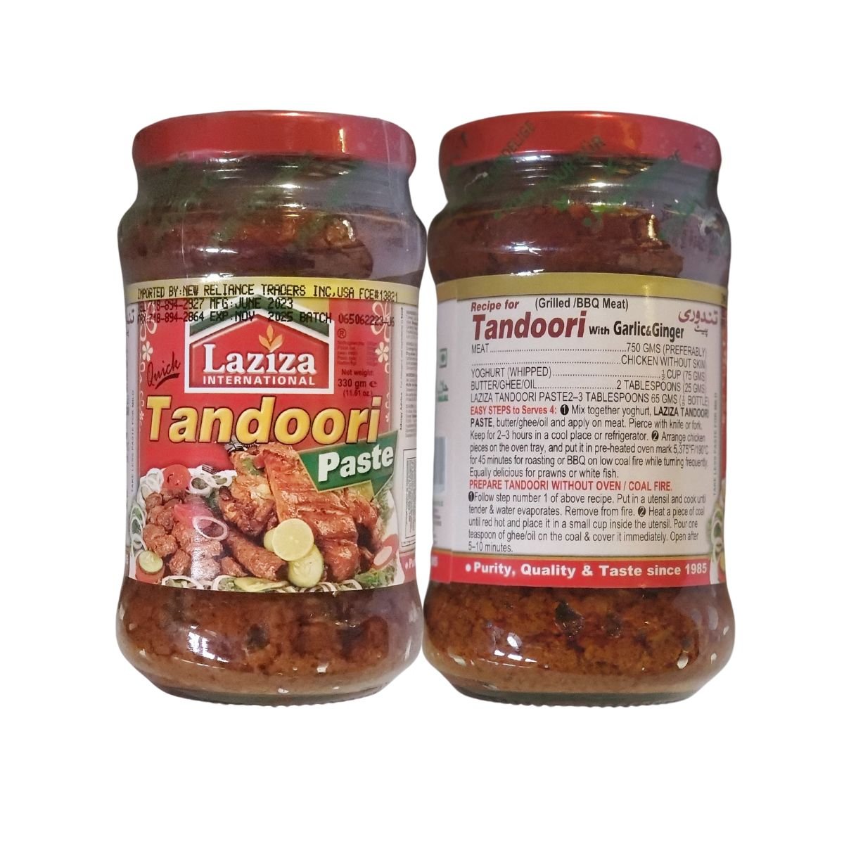 Laziza Quick Tandoori Paste 330g (11.61oz) - Paste | Desimart