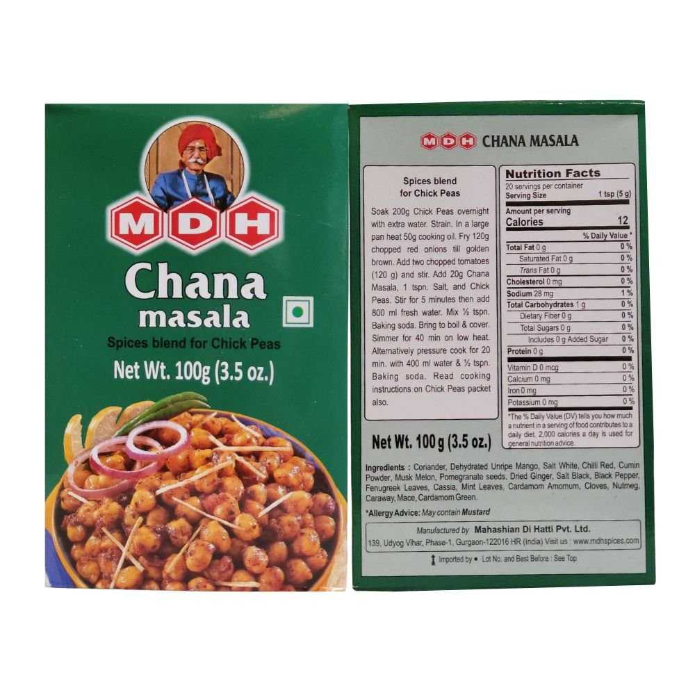 MDH Premium Spice Collection - 5 Essential Masalas 14