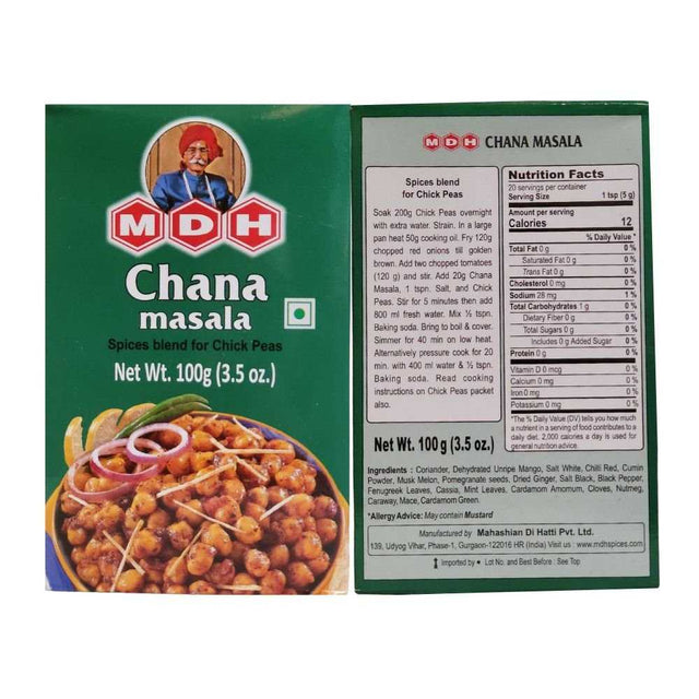 MDH Premium Spice Collection - 5 Essential Masalas 14