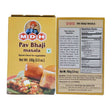 MDH Premium Spice Collection - 5 Essential Masalas 14