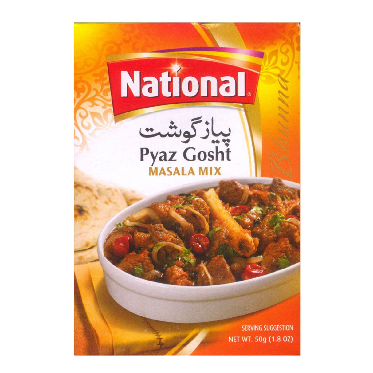 National Spice Mix For Pyaz Gosht 50g/100g - Spices | Desimart