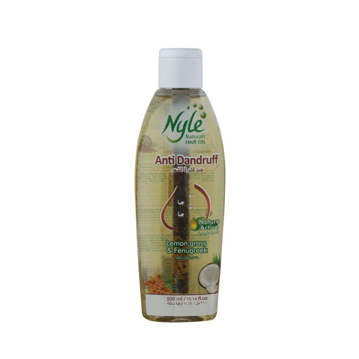 Nyle Anti Dandruff Hair Oil Lemon grass & Fenugreek 200ml - Hair Care | Desimart