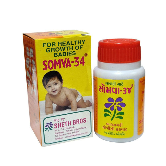 Somva-34 For Healthy Growth Of Babies 25g - Baby Care | Desimart