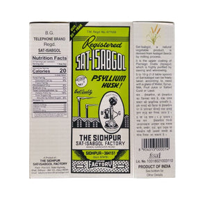 Telephone Brand Sat Isabgol Psyllium Husk 100g - Health Plus | Desimart