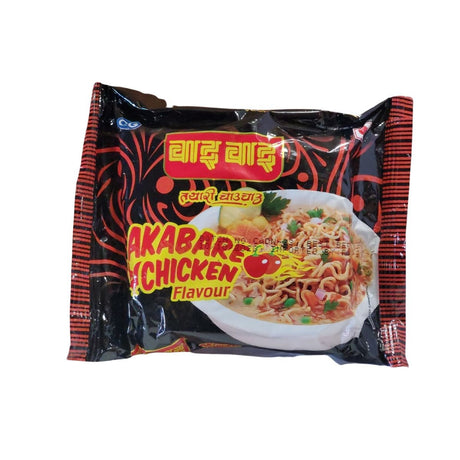 Wai Wai Akabare Chicken Flavour Noodles 75g (Pack of 20) - Soup & Noodles | Desimart